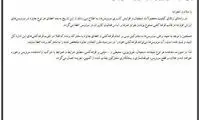 لغو بخت آزمایی با بهره از خدمات ارزش افزوده