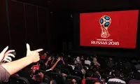 جزئیات پخش جام جهانی فوتبال در سینماها