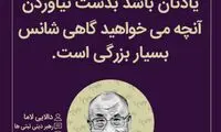 هایلایت (473)