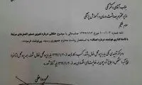 رد درخواست کروناییِ وزیر بهداشت توسط روحانی