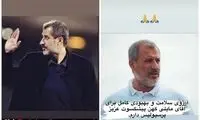 آرزوی سلامتی پرسپولیسی‌ها برای مایلی‌کهن
