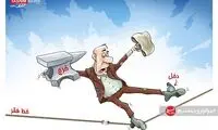 روزگاری که مسئولان برای مردم درست کردند!
