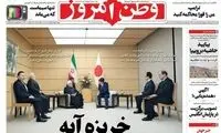 تیتر کنایه‌آمیز و خربزه‌ای یک روزنامه علیه روحانی