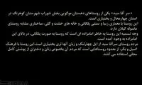 عکس: زنان «سر آقا سید»