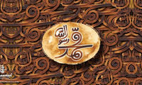 جدیدترین عکس ها از فیلم محمد رسول الله