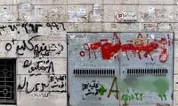 آگهی های فروش کلیه بر در و دیوار شهر!