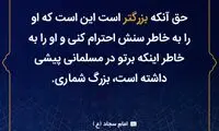 آبی آرام معنویت (۱۵۳)