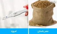حقایق تاریخی که به دلایلی از چشم ما پنهان مانده اند