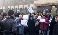 تجمع اعتراضی مقابل مجلس +عکس