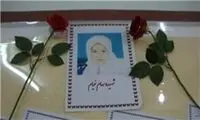 ورود یک دختر قهرمان به کتب درسی +عکس