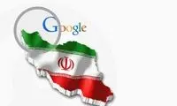 بیشترین کلمات سرچ شده توسط مردم ایران در ماه اخیر