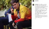 سعید آذری به کمک پرسپولیس آمد