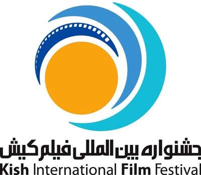 معرفي هيات انتخاب بخش سينمايي جشنواره كيش