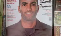 سرباز وظیفه: مهرداد پولادی +عکس