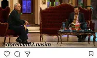 مهمان امشب دورهمى