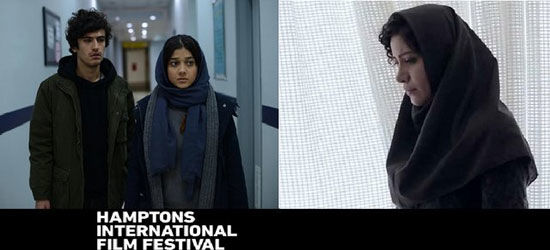 دو فیلم ایرانی در جشنواره «همپتونز» آمریکا