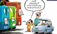 با پول سمند چه ماشین‌های خارجی می‌شه خرید!