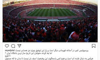 حمله بازیکنان پرسپولیس به سرپرست باشگاه
