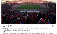 حمله بازیکنان پرسپولیس به سرپرست باشگاه