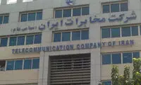 مخابرات: سرعت اینترنت ما پایین نیست