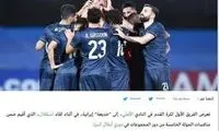 مطلب حیرت‌انگیز روزنامه عربستانی علیه دیاباته