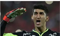 «ماشالله» علیرام نورایی برای بیرانوند