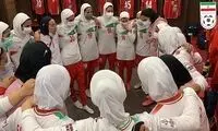 حلقه اتحاد دختران ایران پیش از بازی سرنوشت‌ساز