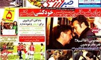 عناوین روزنامه های ورزشی 91/7/16
