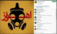 عکس: واکنش دژاگه به گرد و خاک اهواز