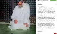 خاطره رهبر انقلاب از مراسم روز عرفه