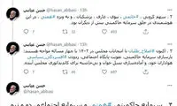 حسن عباسی از «همتی رباخوار» تمجید کرد