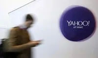 ای او ال و یاهو به تاریخ پیوستند