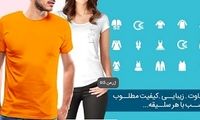 فروشگاه اینترنتی ژرمن کالا