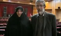 عکس: حداد عادل در کنار همسرش