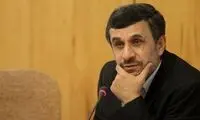 حملات تند احمدی‌نژاد به شورای نگهبان