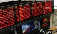 وزارت اقتصاد: نگران نوسانات بازار سرمایه نباشید