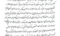 تقاضای نویسنده مشهور از فیس‌ بوکی‌ ها