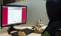 فهرست رشته‌های بدون کنکور مهرماه ۹۸ اعلام شد