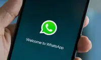 ۱۸ ترفند مخفی در واتس‌اپ که تا الان نمی‌دانستید