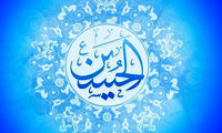 گریه پیامبر (ص) در هنگام تولد امام حسین (ع)