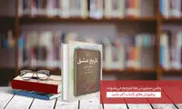 وقتی سلبریتی‌ها مترجم می‌شوند