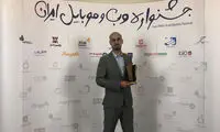 اپلیکیشن برترین‌ها، برگزیده جشنواره وب و موبایل ایران