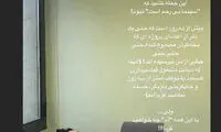 گلایه تلخ الناز شاکردوست از «دو طبقه روی پیلوت»