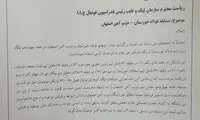 فولاد - ذوب‌آهن، سه بر صفر می‌شود؟