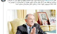 ابتلای اردشیر زاهدی، وزیر خارجه پهلوی به کرونا