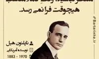 هایلایت (285)