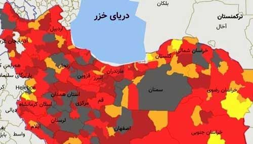 رنگ بندی فوق قرمز کرونایی وجود ندارد