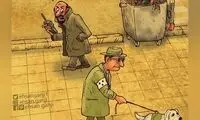برادر داری اشتباهی صیانت می‌کنی!