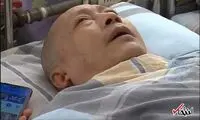 بیداری از کما با جمله: همسرم دوستت دارم!