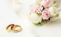 آماری از عدم تمایل قطعیِ جوانان به ازدواج